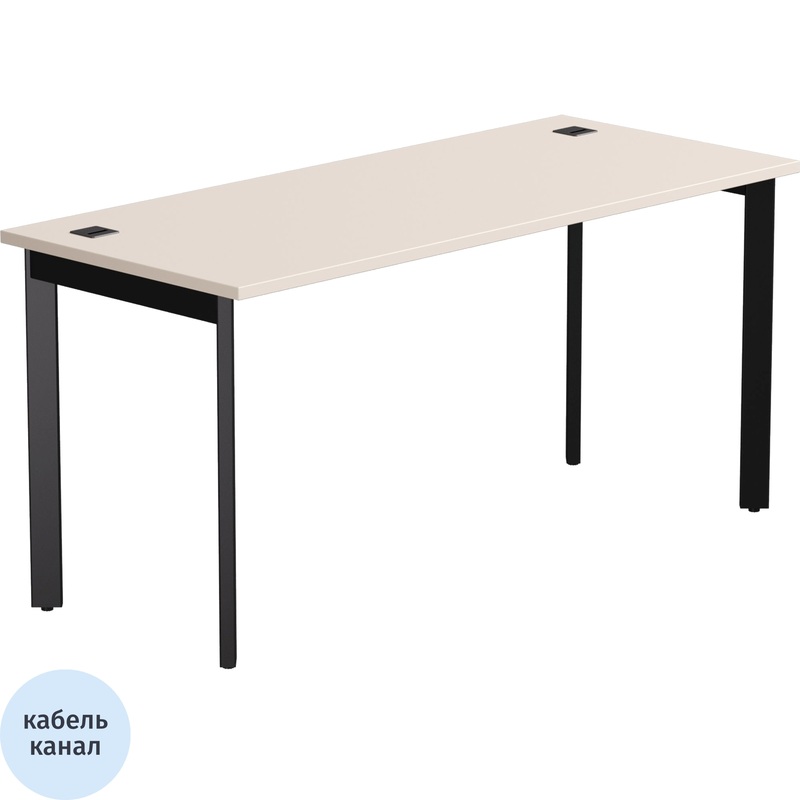 Изображение товара Стол прямой EVO 254S004GU9005 (кашемир/чёрный, 1580х670х755 мм)