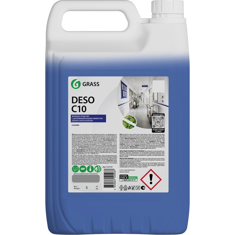 Изображение товара Чистящее средство Grass Deso С10 5 л для дезинфекции и уборки