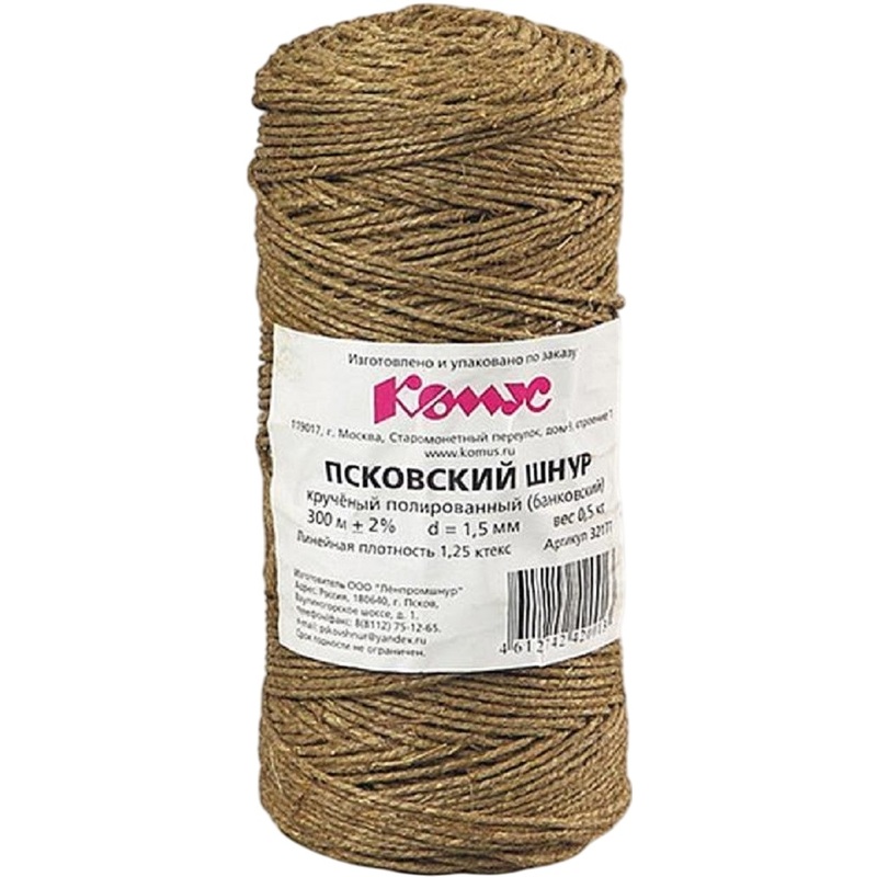 Изображение товара Шпагат льняной полированный 1250 тэкс 300 м 0.5 кг