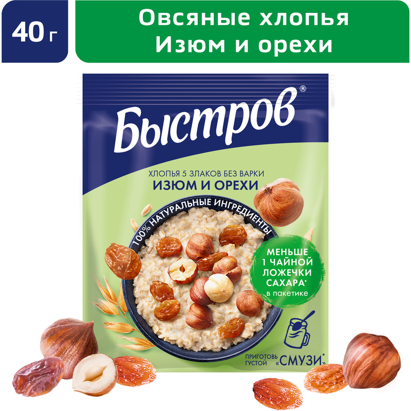 Изображение товара Каша Nestle Быстров овсяная изюм и орехи 17 штук по 40 г