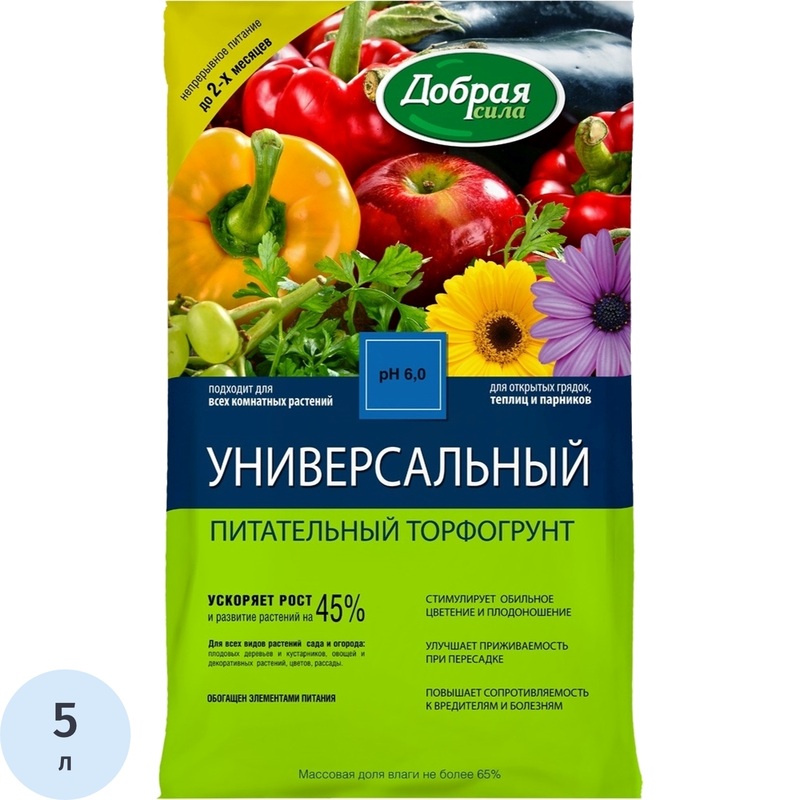 Изображение товара Грунт универсальный Добрая сила 5 л