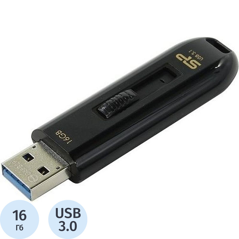 Изображение товара Флешка USB 3.0 16 ГБ Silicon Power Blaze B21