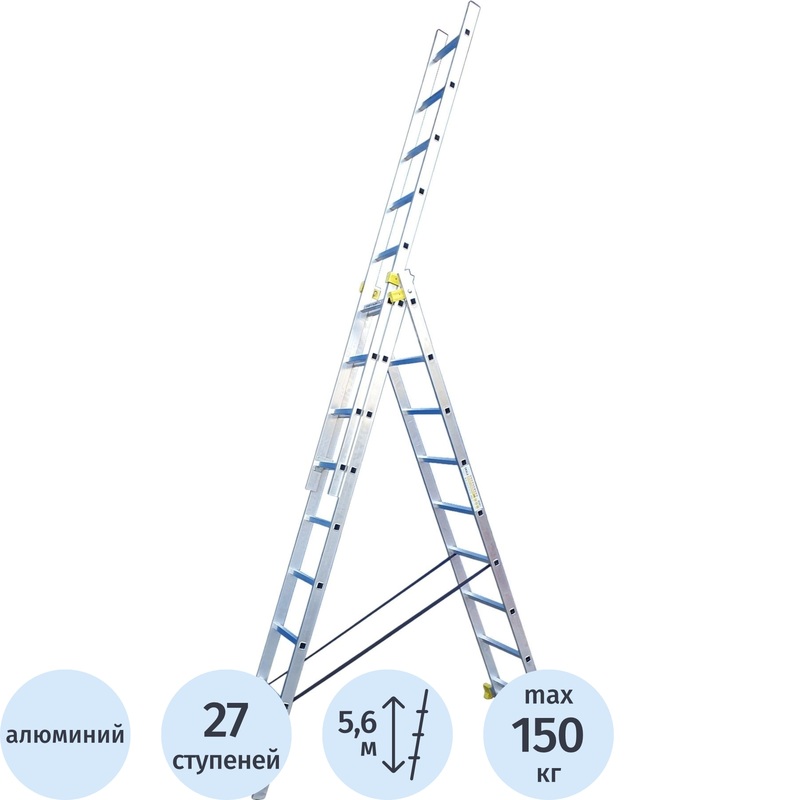 Изображение товара Алюминиевая трехсекционная лестница Tarko SKALA 01309 27 ступеней до 5.6 м