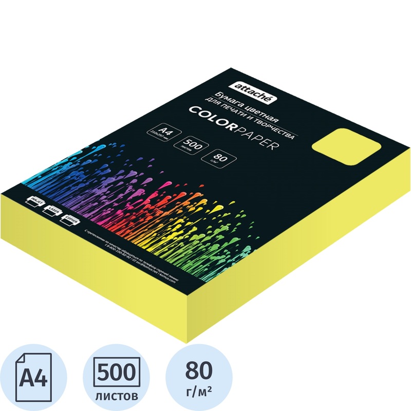 Изображение товара Цветная бумага Attache желтая интенсивность 80 г/кв.м А4 500 листов
