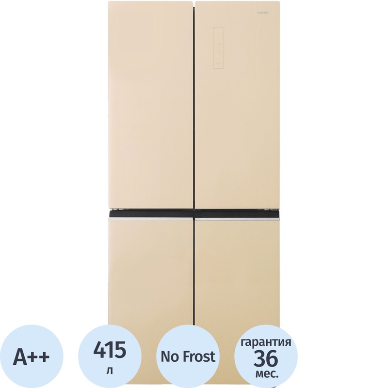 Изображение товара Холодильник трёхкамерный Centek CT-1744 бежевый с инверторным компрессором