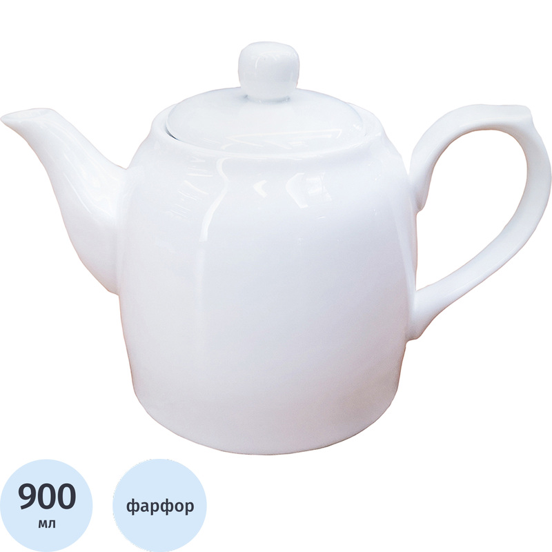 Изображение товара Заварочный фарфоровый чайник P.L. Proff Cuisine 900 мл классический белый