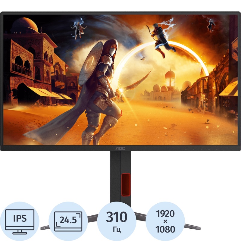 Изображение товара Игровой монитор 24.5 AOC 25G4S IPS 310 Гц HDR регулировки чёрный