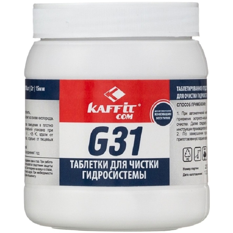 Изображение товара Таблетки для очистки гидросистемы кофемашин Kaffit com KFT-G31 100 штук