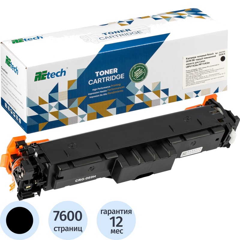 Изображение товара Лазерный картридж Retech 069H BK для Canon повышенной ёмкости совместимый чёрный