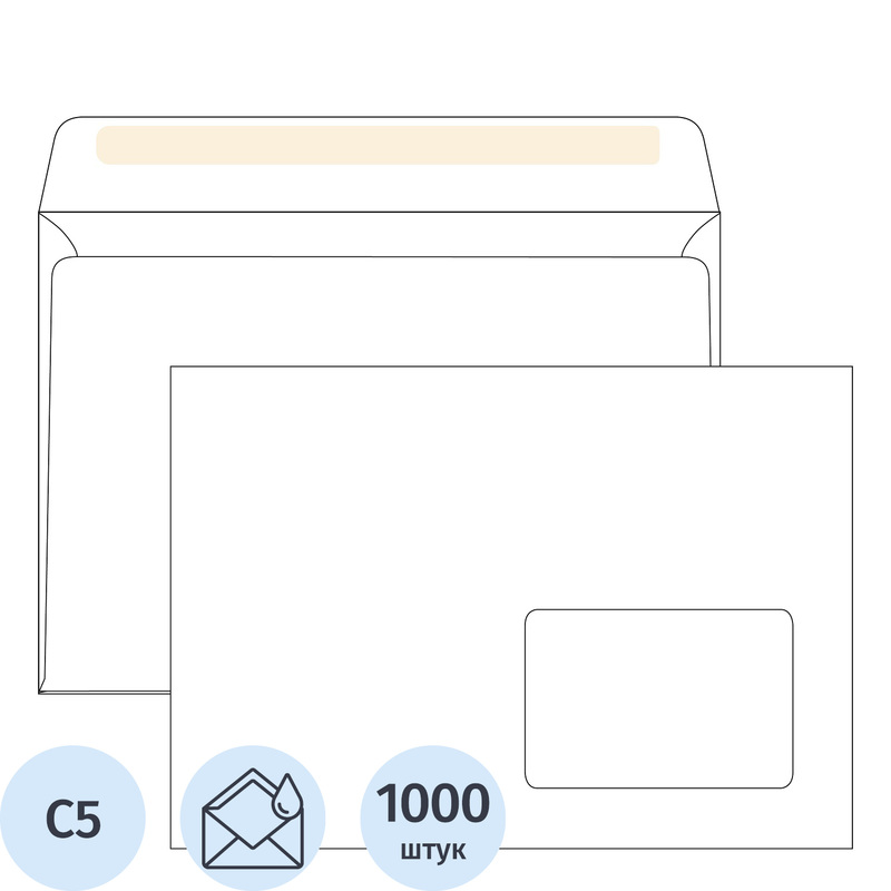 Изображение товара Конверт Packpost С5 80 г/кв.м белый декстрин с правым окном