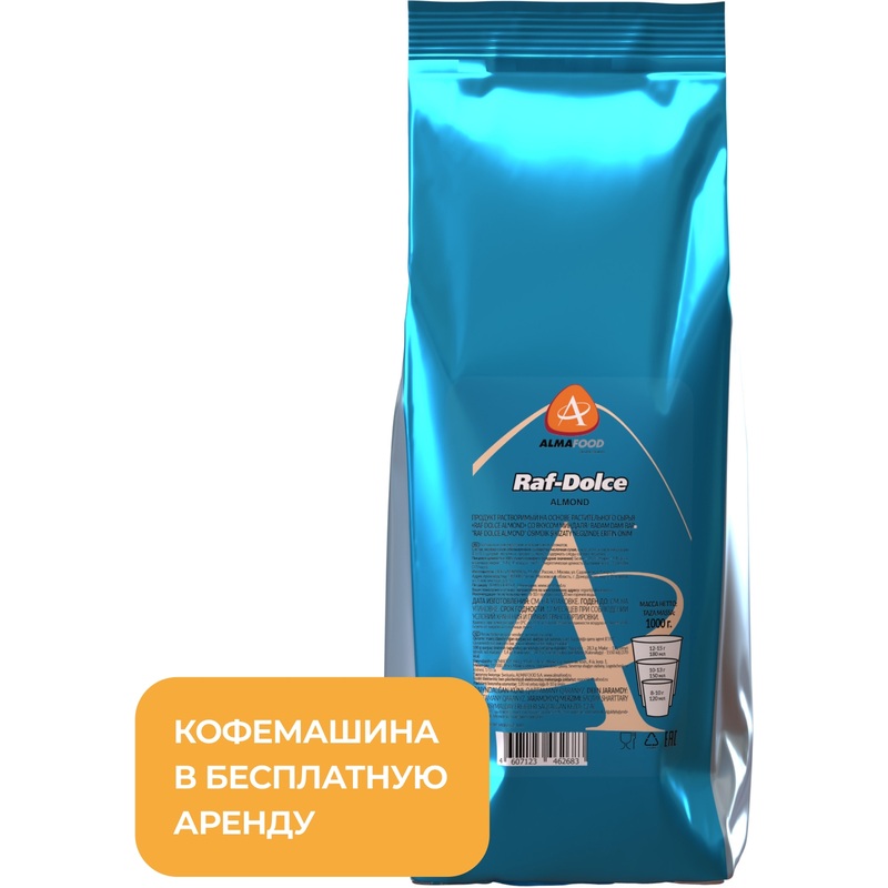 Изображение товара Напиток молочный сухой Raf-Dolce Almond 1 кг