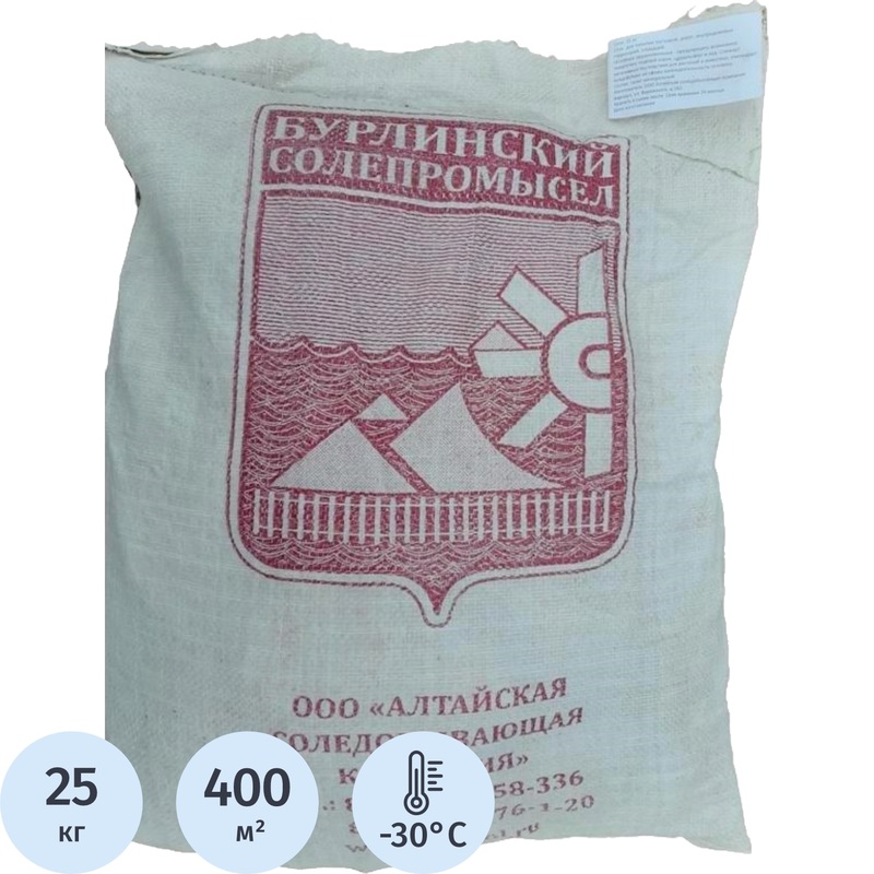 Изображение товара Реагент противогололёдный Галит мешок 25 кг до -30 градусов