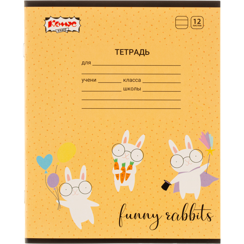 Изображение товара Тетрадь школьная Комус Класс А5 12 листов в линейку (обложка с рисунком)