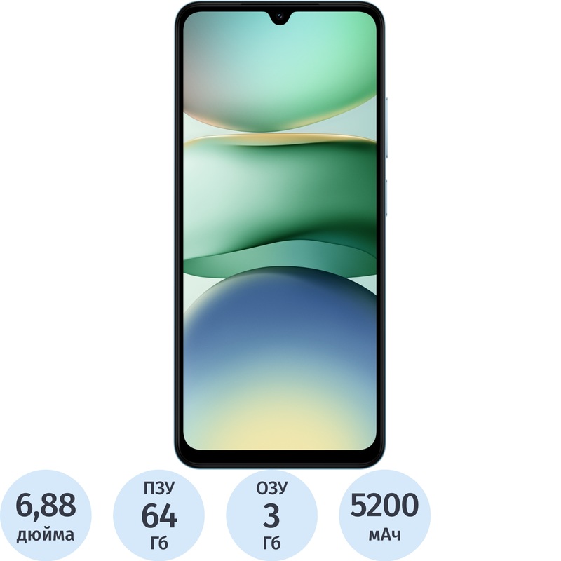 Смартфон Xiaomi REDMI A5 3+64 Гб синий (MZB0JSURU)