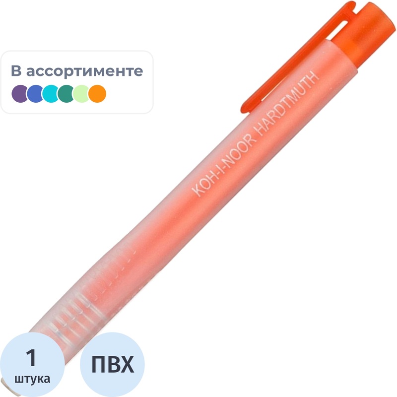 Изображение товара Ластик Koh-I-Noor 9736 круглый ПВХ 125х12 мм