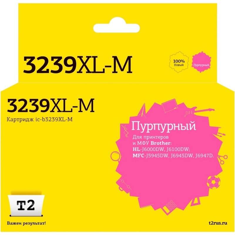 Изображение товара Картридж струйный T2 LC3239XLM IC-B3239XL-M пурпурный для Brother 5000 страниц