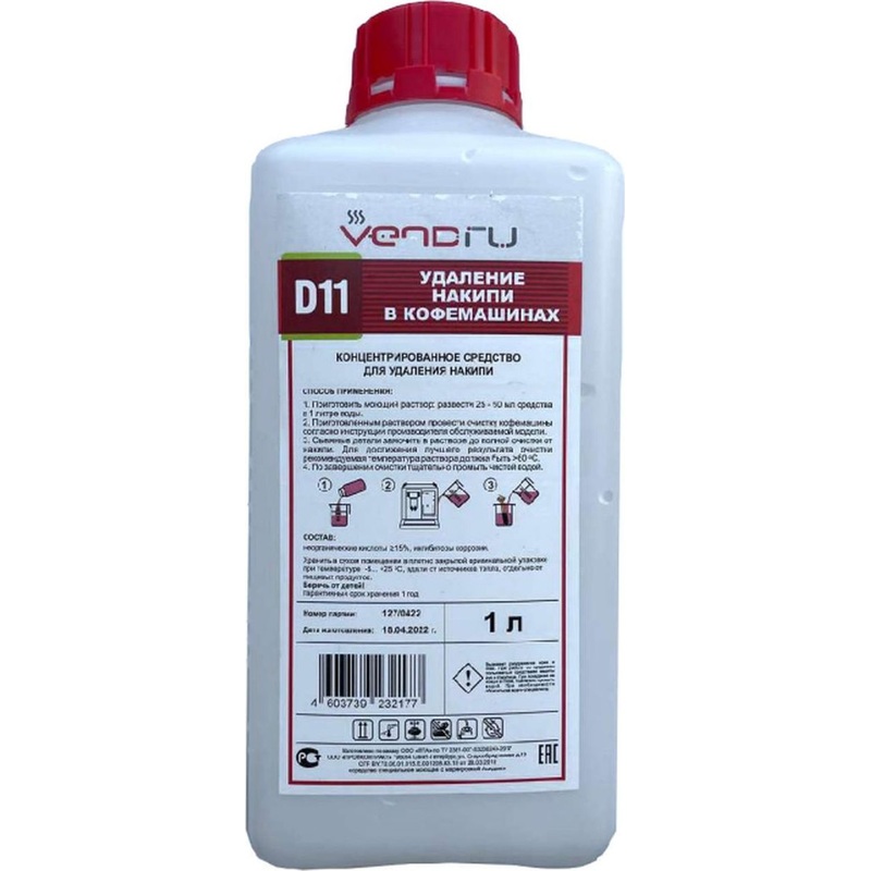 Изображение товара Жидкость для декальцинации Vendru Асидем 1000 мл