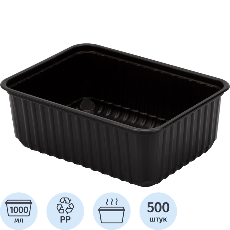 Изображение товара Одноразовый контейнер без крышки К-179 1000 мл прямоугольный черный Россия