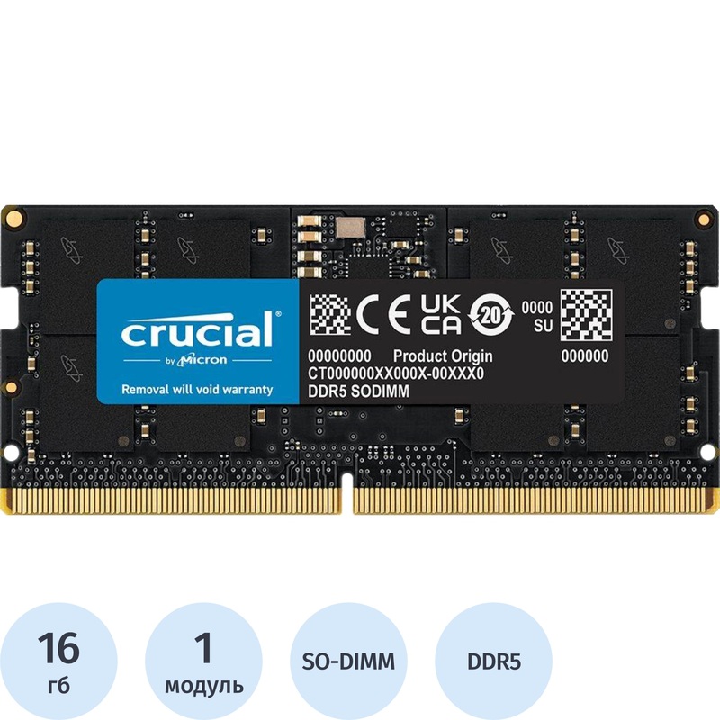 Изображение товара Модуль памяти Crucial CT16G56C46S5 DDR5 16 ГБ Изображение товара Модуль памяти Crucial CT16G56C46S5 DDR5 16 ГБ