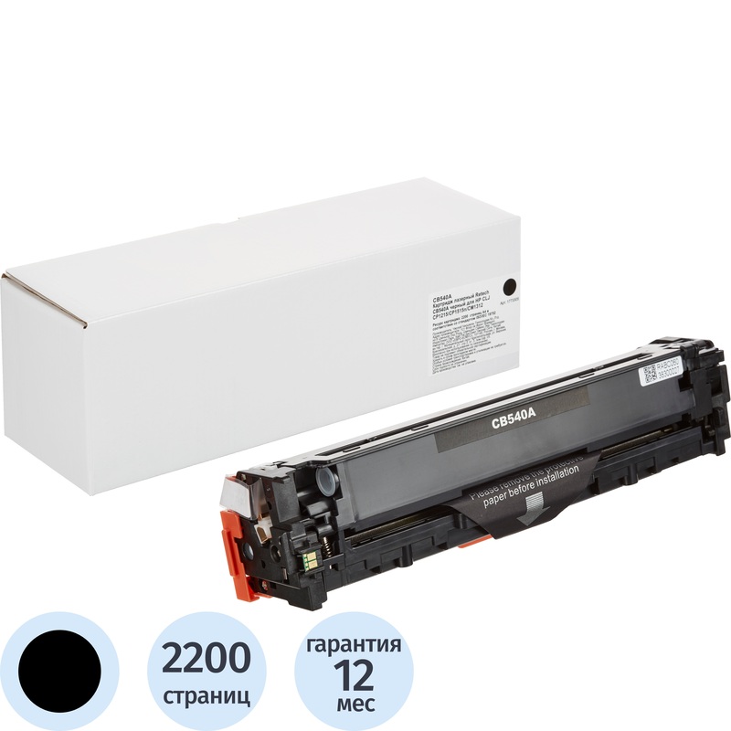 Изображение товара Картридж лазерный Retech 125A CB540A для HP черный совместимый 2200 страниц