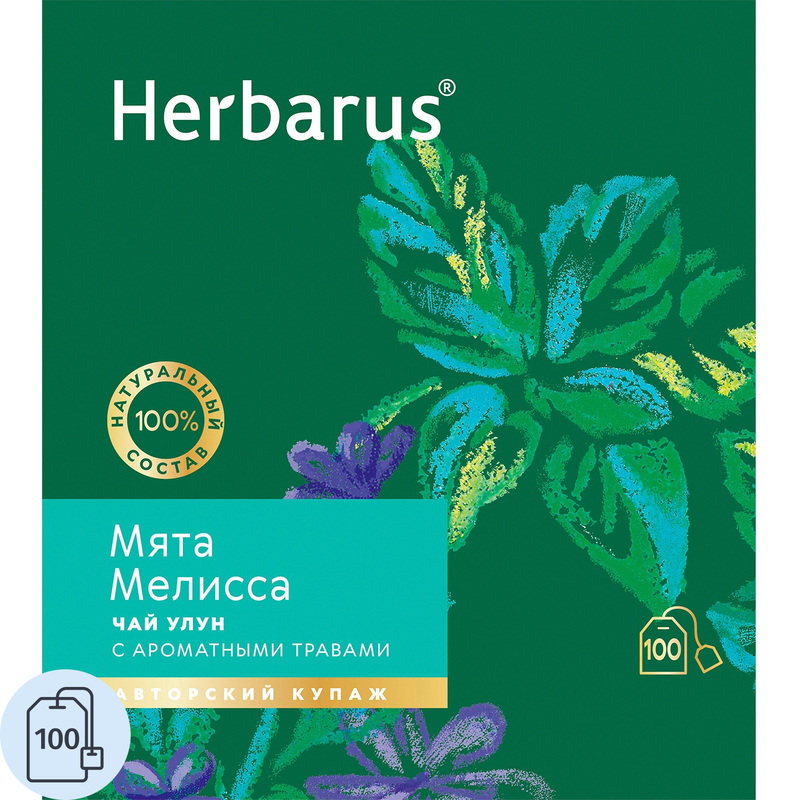 Изображение товара Чай улун Herbarus с мятой и мелиссой 100 пакетиков