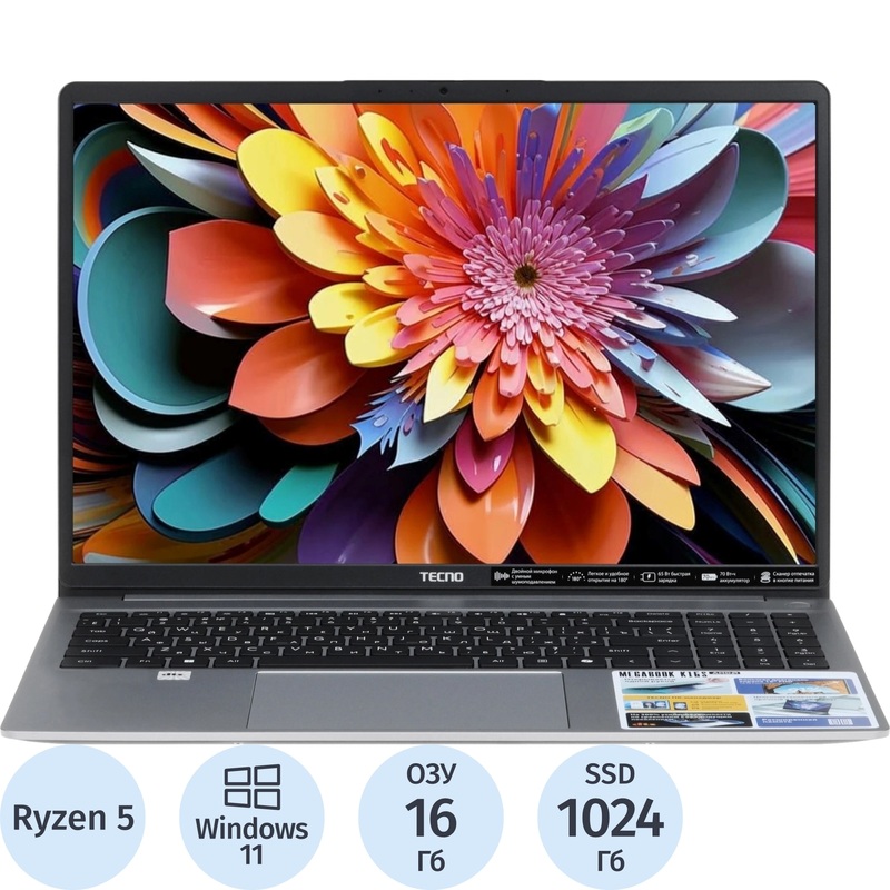 Изображение товара Ноутбук Tecno MegaBook K16SDA 16" серый AMD Ryzen 5 7430U/16 ГБ/SSD 1024 ГБ (71003300343)