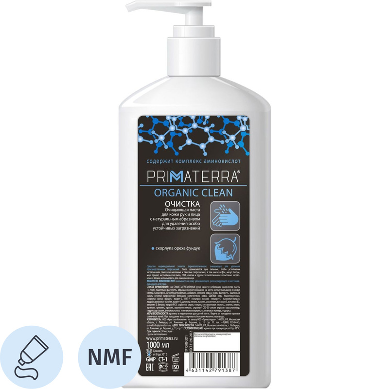 Изображение товара Паста Primaterra Organic Clean для рук и лица с абразивом 1000 мл