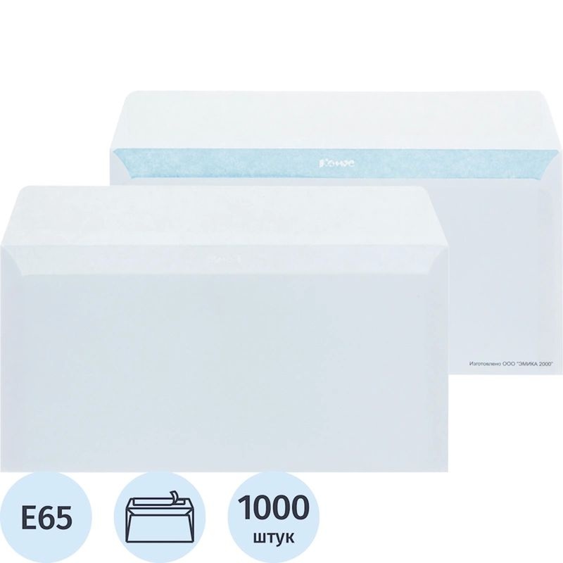 Изображение товара Конверты Комус E65 80г/кв.м белый стрип с внутренней запечаткой 1000 штук