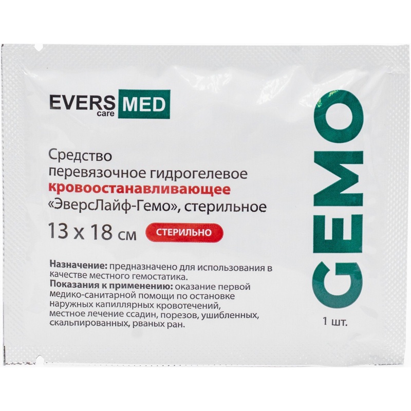 Изображение товара Салфетки кровоостанавливающие EversMed Гемо 13x18 см для первой помощи