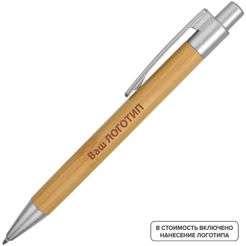 Изображение товара Ручка шариковая автоматическая Borneo черная толщина линии 0.5 мм (200 штук в упаковке) с лого