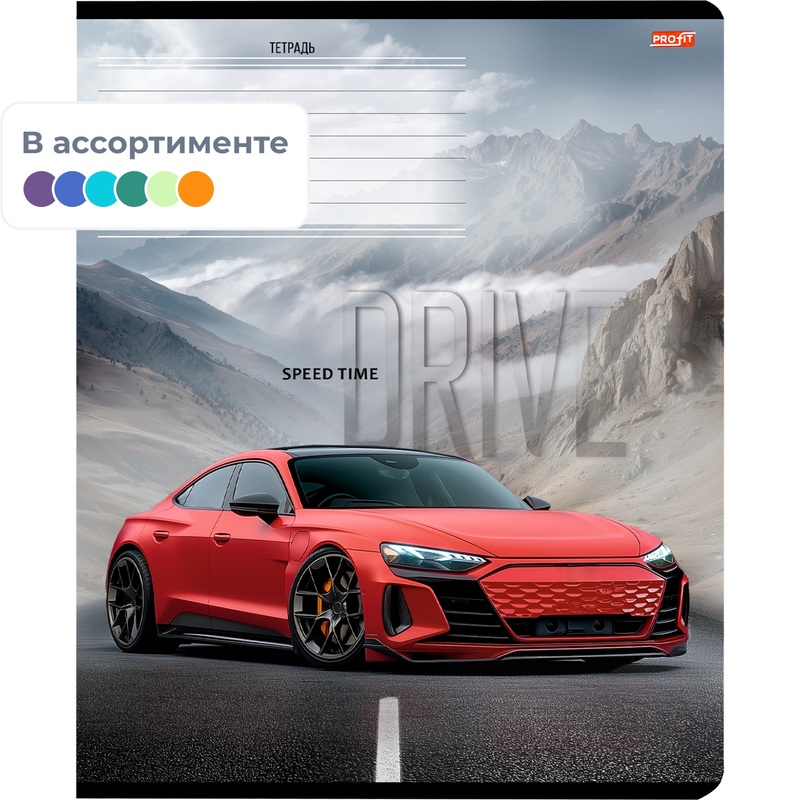 Изображение товара Тетрадь школьная Profit Разные автомобили А5 12 листов в клетку Изображение товара Тетрадь школьная Profit Разные автомобили А5 12 листов в клетку