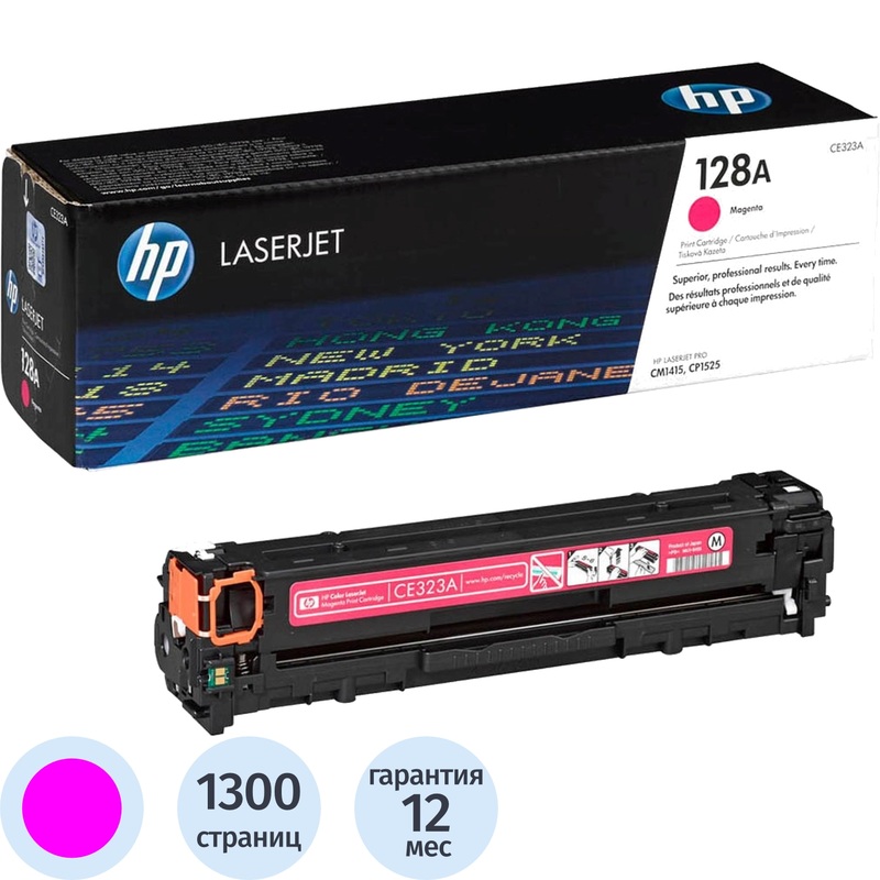 Изображение товара Оригинальный картридж лазерный HP 128A CE323A пурпурный