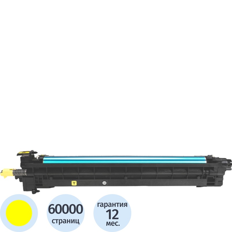 Изображение товара Фотобарабан Pantum CDL-2300Y жёлтый оригинальный для принтеров Pantum