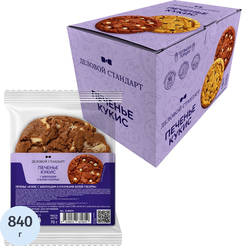 Изображение товара Печенье сдобное Деловой Стандарт Кукис с шоколадом и белой глазурью 70 г