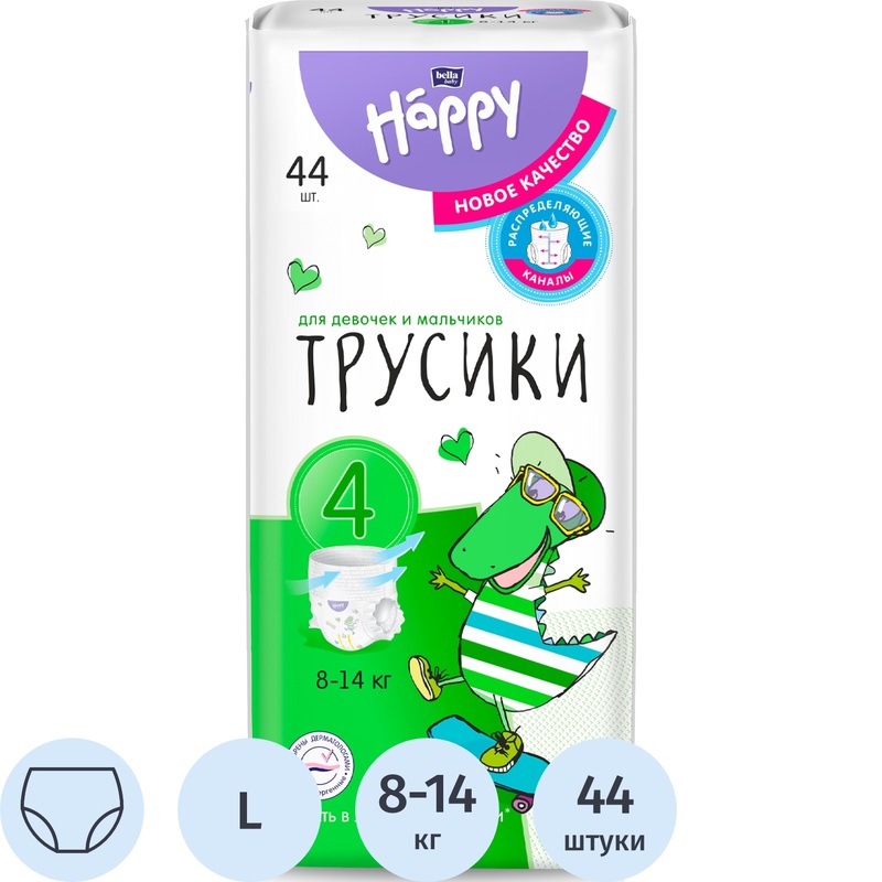 Изображение товара Подгузники-трусики для детей Bella baby Happy Pants 8-14 кг (44 штуки в упаковке)