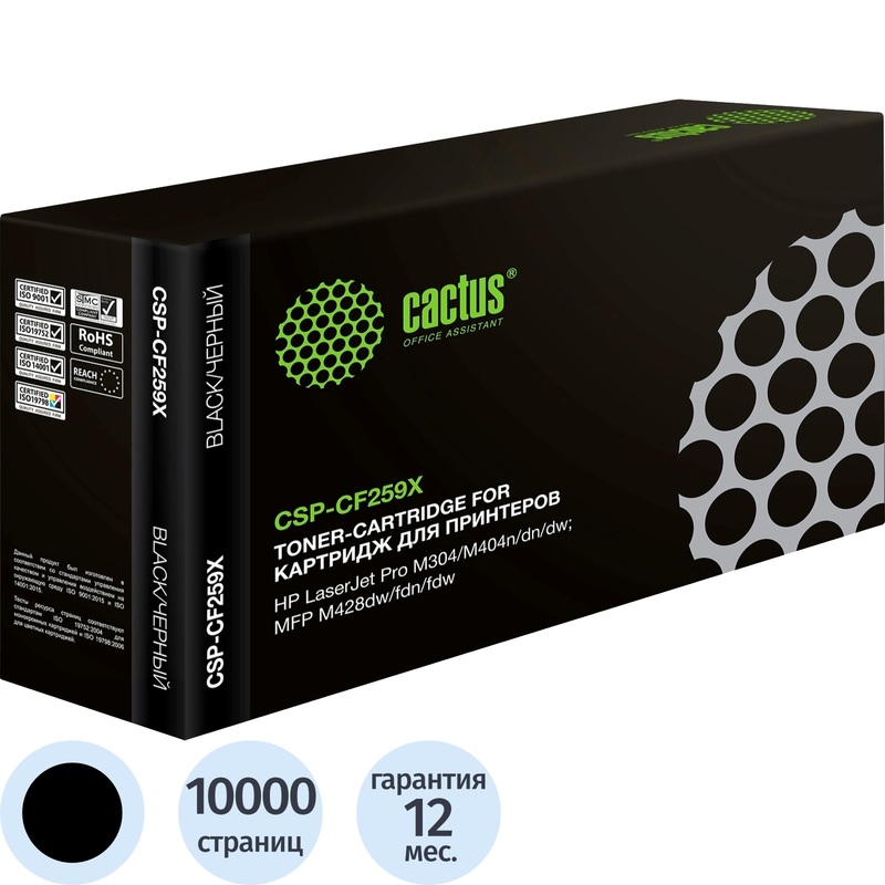 Изображение товара Картридж лазерный Cactus CSP-CF259X для HP черный совместимый