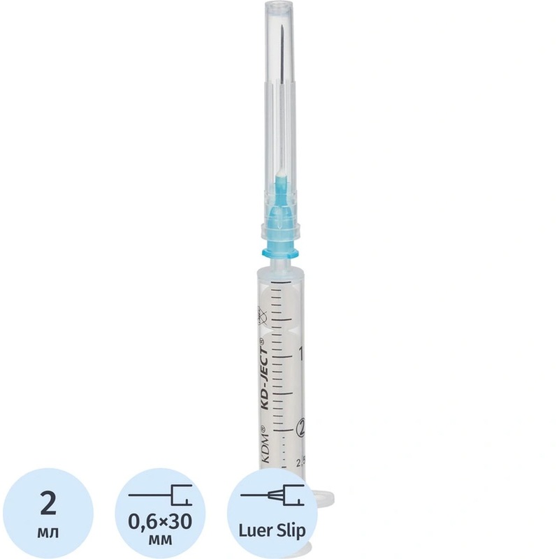 Изображение товара Шприц двухкомпонентный KD-ject 2 мл 23G 0.6x30 мм (100 штук в упаковке)