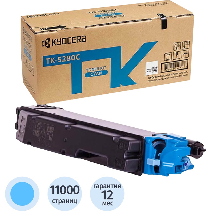Изображение товара Тонер-картридж Kyocera 1T02TWCNL0 1T02TWCNL0 голубой оригинальный