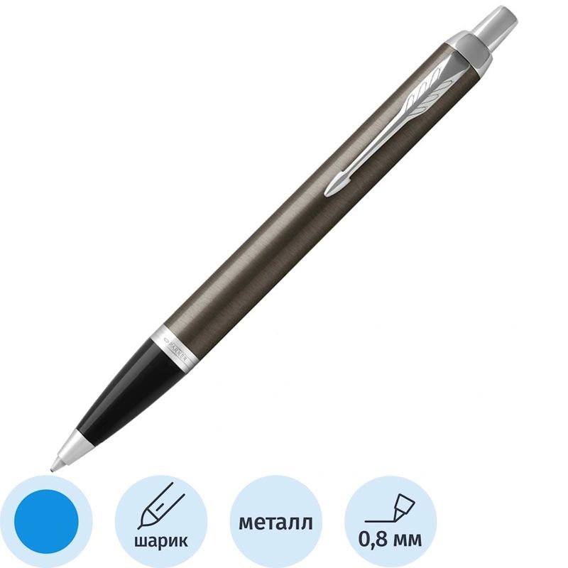 Изображение товара Перьевая ручка Parker IM Metal Core Dark Espresso синий чернила коричневый корпус