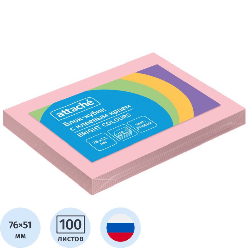 Изображение товара Стикеры Attache Simple 76х51 мм пастельные розовые (1 блок на 100 листов)