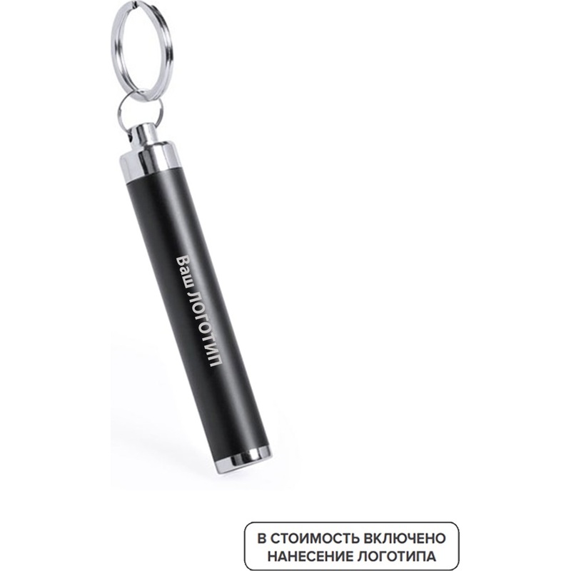 Изображение товара Брелок с фонариком Bimox с лазерной гравировкой на 100 штук