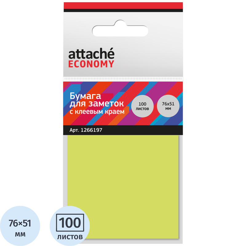 Изображение товара Стикеры Attache 76x51 мм неоновый желтый 100 листов в блоке