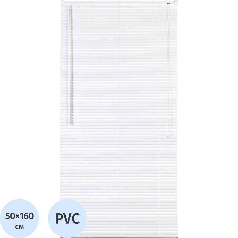 Изображение товара Горизонтальные белые пластиковые жалюзи 50х160 см Комус Мебель