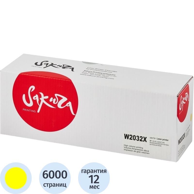 Изображение товара Лазерный картридж Sakura W2032X 415X желтый совместимый повышенной емкости для HP