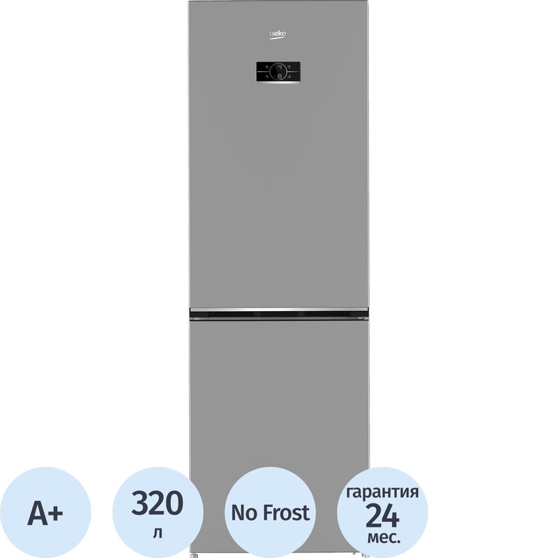Изображение товара Двухкамерный холодильник Beko B3RCNK362HG серый с no frost и сенсорным управлением
