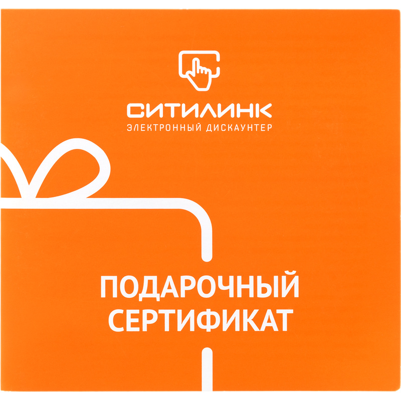 Изображение товара Карта подарочная Ситилинк номиналом 10000 рублей