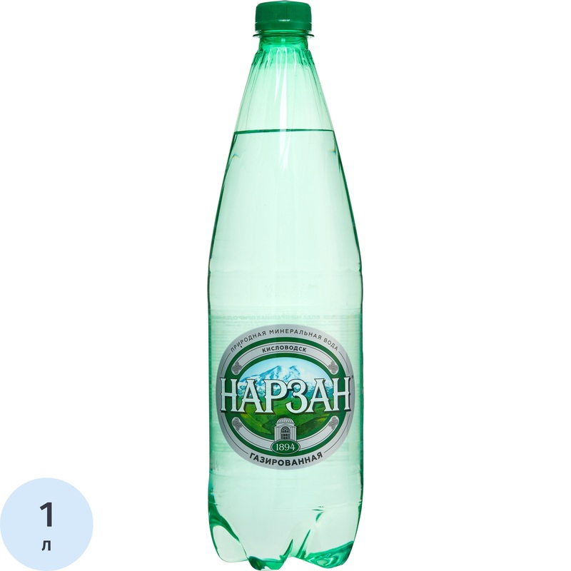 Изображение товара Натуральная лечебно-столовая минеральная вода Нарзан 1 л газированная