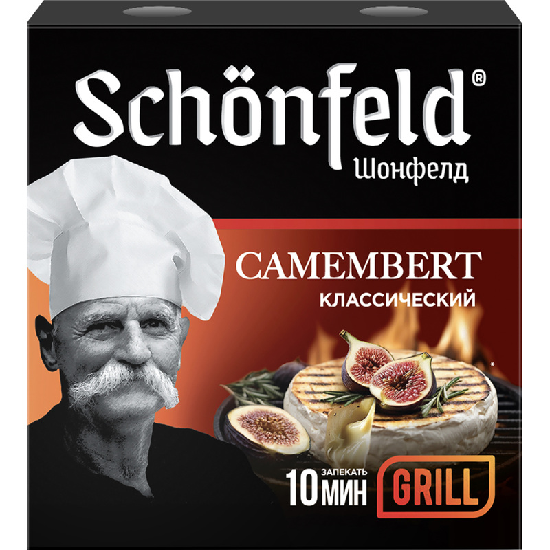 Изображение товара Сыр Schonfeld Grill Camembert с белой плесенью кусок 45% 125 г