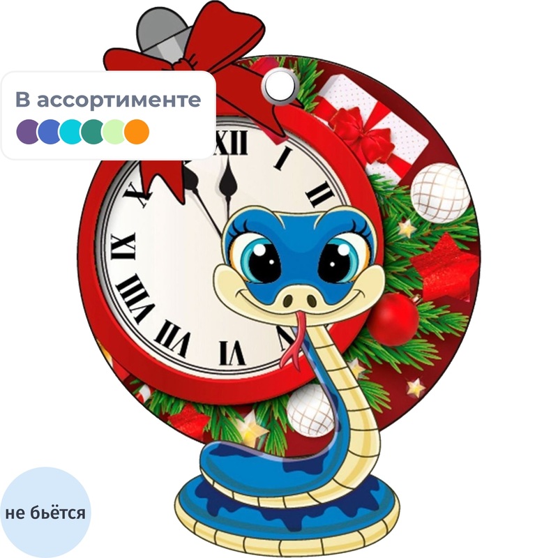 Изображение товара Ёлочная игрушка Magic Time С предсказанием картон разноцветная (высота 10.2 см)