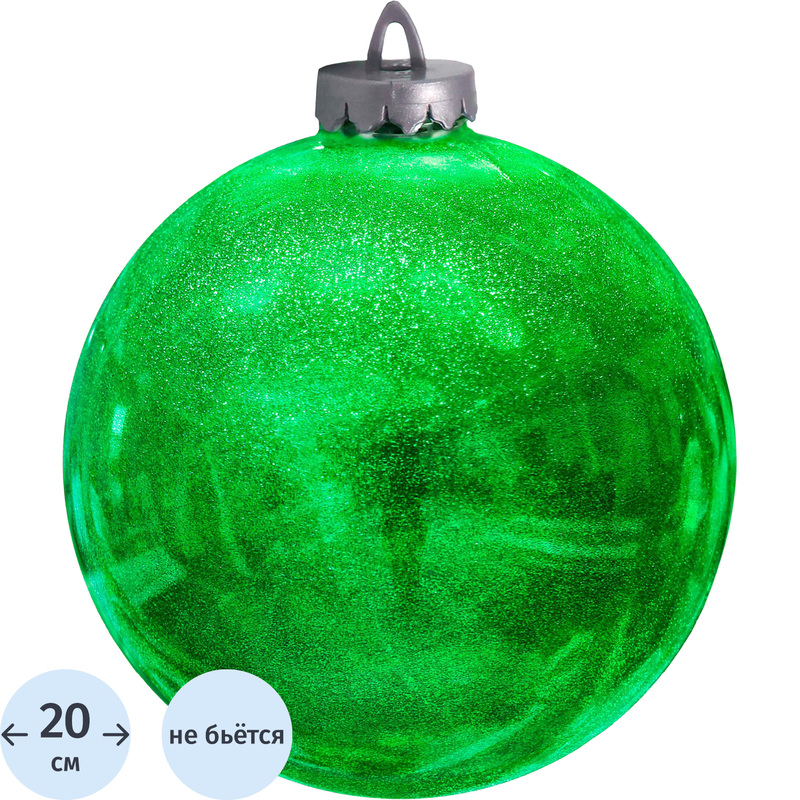 Изображение товара Ёлочный шар новогодний BigDecor зелёный пластиковый 20 см для высотных елок